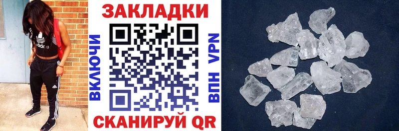 Как найти наркотики Ардатов ГАШИШ  COCAIN  СОЛЬ  Мефедрон 
