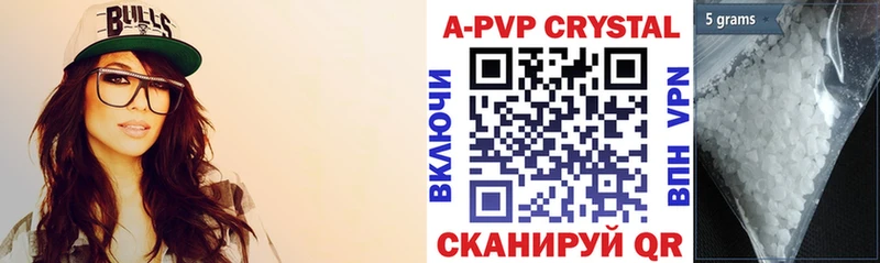 Alpha PVP кристаллы  Ардатов 