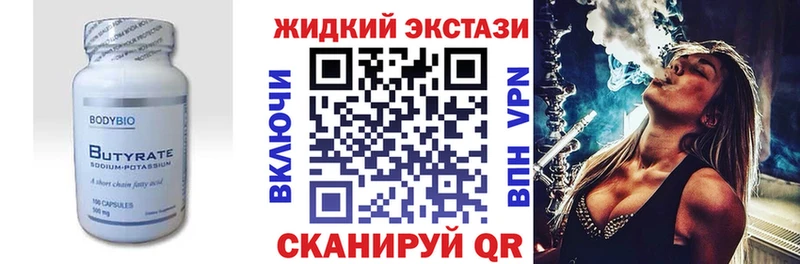 гидра ТОР  Ардатов  БУТИРАТ буратино  что такое  