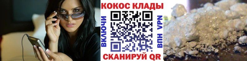 КОКАИН Боливия Ардатов