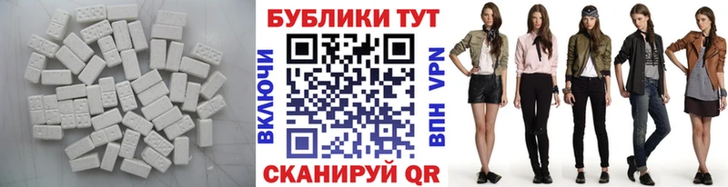 Ecstasy 280мг наркота Ардатов