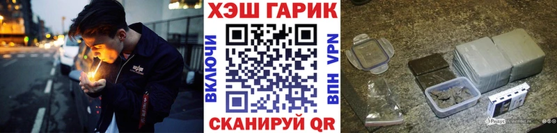 omg ONION  даркнет сайт  Ардатов  ГАШИШ hashish 