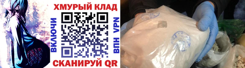 Героин герыч  дарнет шоп  Ардатов 