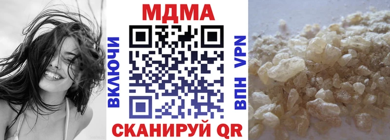 MDMA crystal  закладка  Ардатов 
