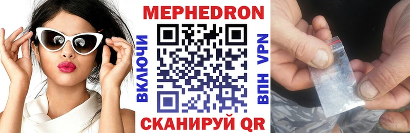 где можно купить Ардатов Мефедрон мука