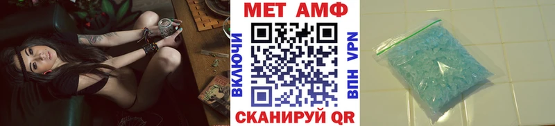 Первитин Декстрометамфетамин 99.9%  Ардатов 