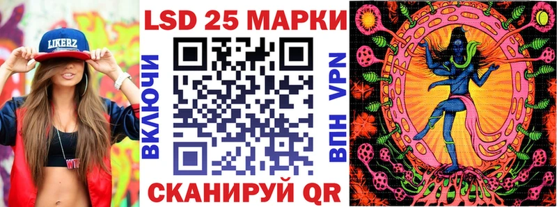 Марки 25I-NBOMe 1500мкг Ардатов
