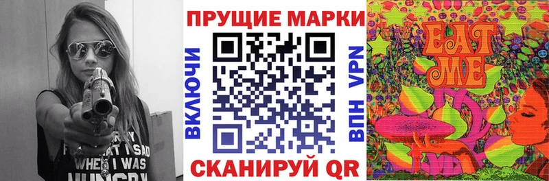 Марки N-bome 1,8мг  MEGA ссылки  Ардатов  что такое  